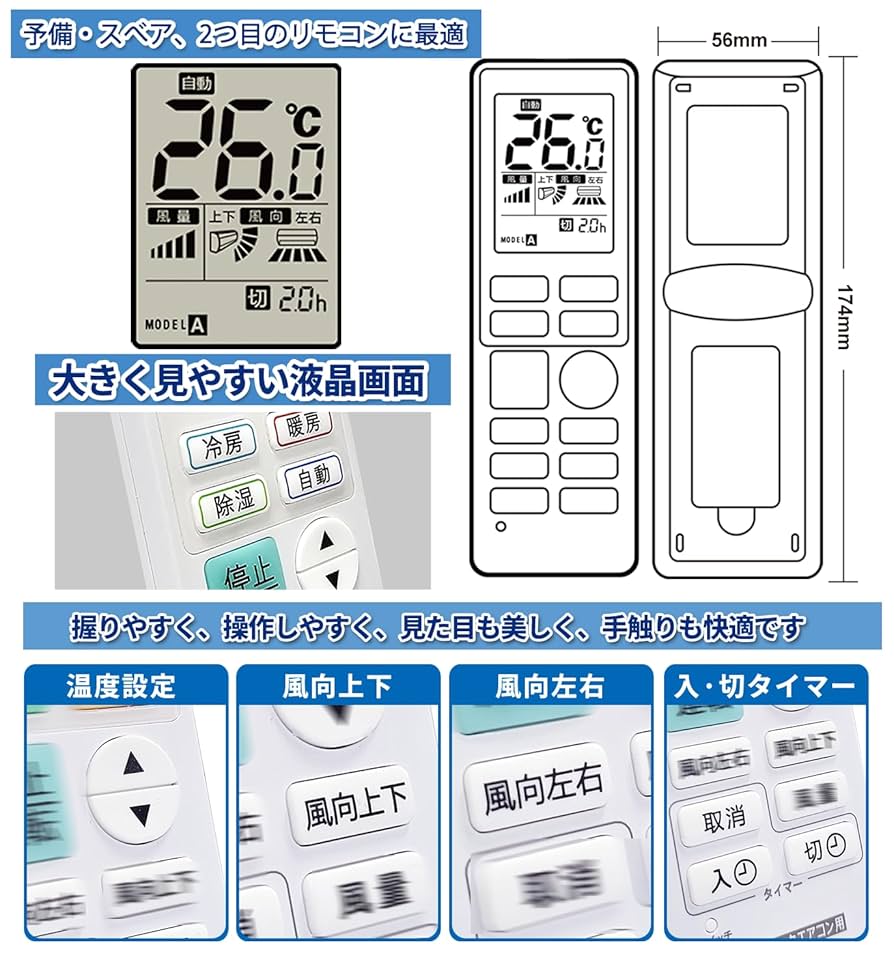 Amazon.co.jp: Sealayer エアコンリモコン 富士通 家庭用 2000年